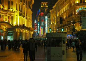 CIIE 2021