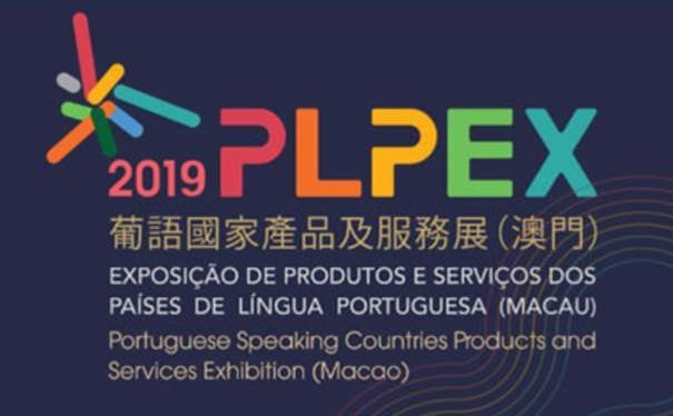 Apex-Brasil e MRE organizam participação brasileira na PLPEX 2019