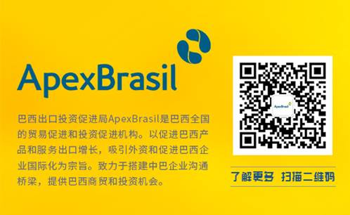 Apex-Brasil reforça vínculo com a Ásia com inauguração de conta no WeChat