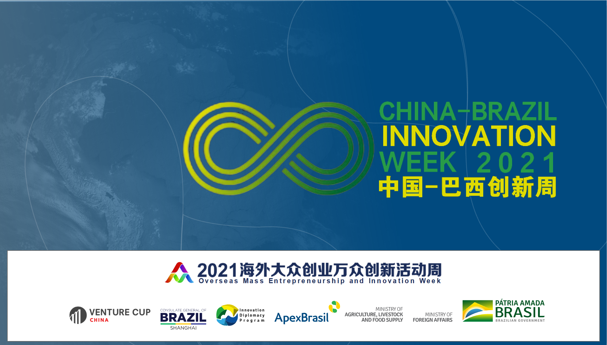 Evento reúnirá startups e grandes empresas em agricultura e sustentabilidade na China e Brasil
